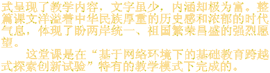 概述：