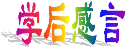 ѧ