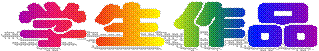 ѧƷ