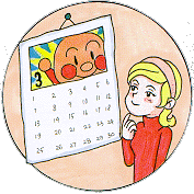 month.gif (19501 bytes)