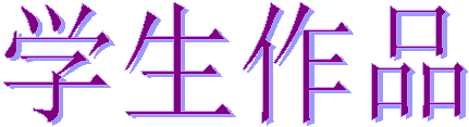 ѧƷ