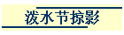 ˮӰ