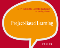 project-based learning