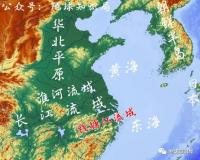 天宝物华-秦岭自然地理概览（西北大学出版社）