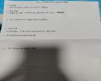 消防工单（王梓云）