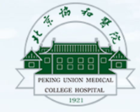 小儿高热惊厥的急救与护理 北京协和医院