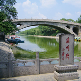 丽景小学-刘珩-《赵州桥》