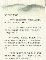 基于web的协作学习系统设计