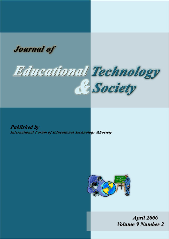 教育技术与社会