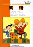 小学二年级Book 4 Unit 2 We are helping her