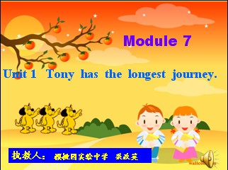 外研社版七年级Tony has the longest journey 