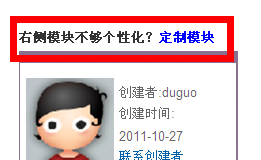 定制学习元页面模块