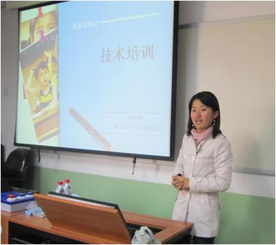 祝石景山区跨越项目老师们2012元旦快乐