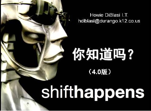 Shift Happens——你知道吗？