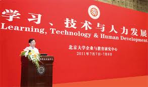 2012 学习、技术与人力发展大会