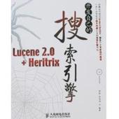全文检索原理及Lucene简介