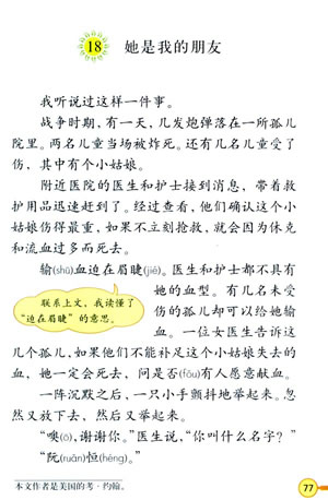 缩略图
