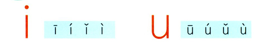 iuv电子课本