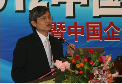 会议致辞与精彩报告