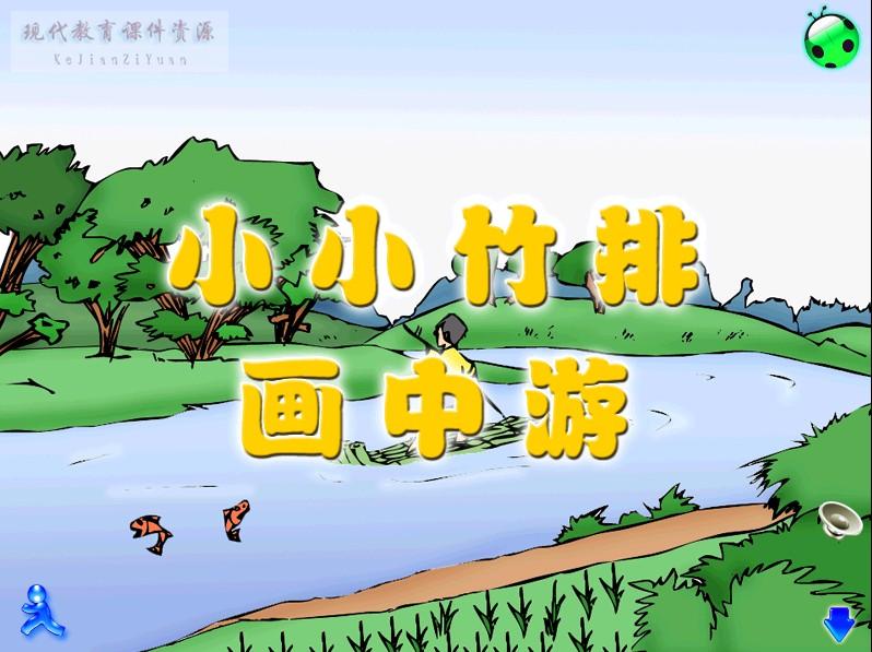 缩略图
