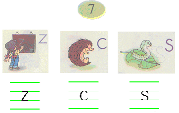 《z c s》教案设计