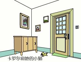 人教版小学语文二年级下册《卡罗尔和她的小猫》教案