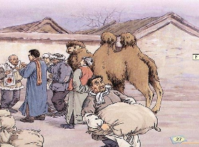 人教版语文五年级下册《冬阳•童年•骆驼队》教学设计