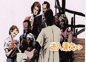 人教版五年级下册《梦想的力量》教学设计