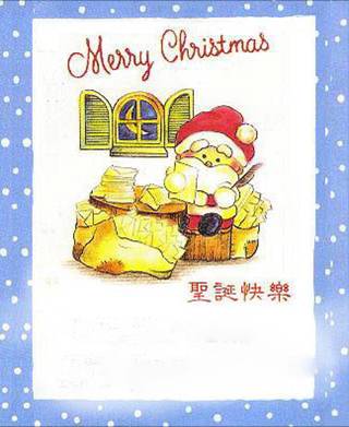 严店中心校—余玲凤—31课《给予树》
