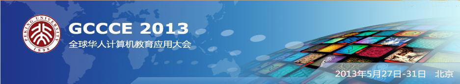 国内资讯2013-02
