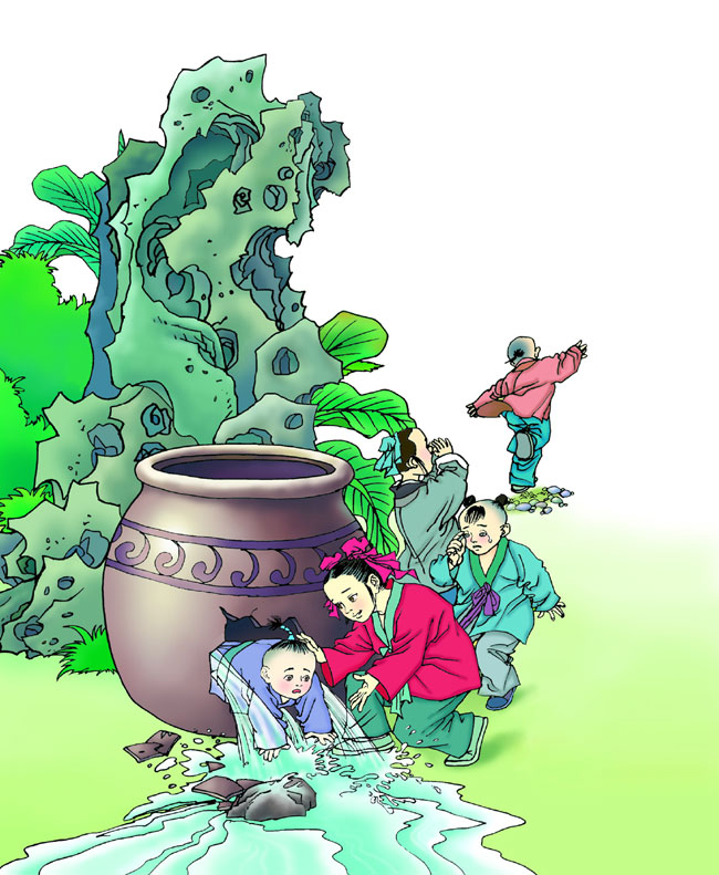 《司马光》第一课时教学设计 梁宝国