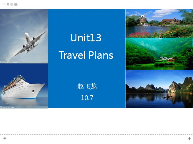 人教新起点四年级Unit13 Travel Plans教学设计——赵飞龙