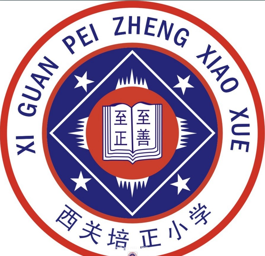 西关培正小学-叶素华-四年级上册Unit5新授课教学课件