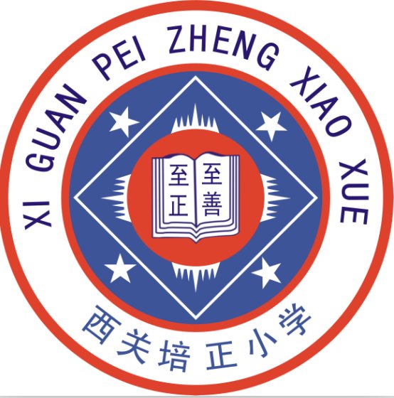 西关培正小学-丁静茹-人教版语文第九册26《开国大典》教学设计