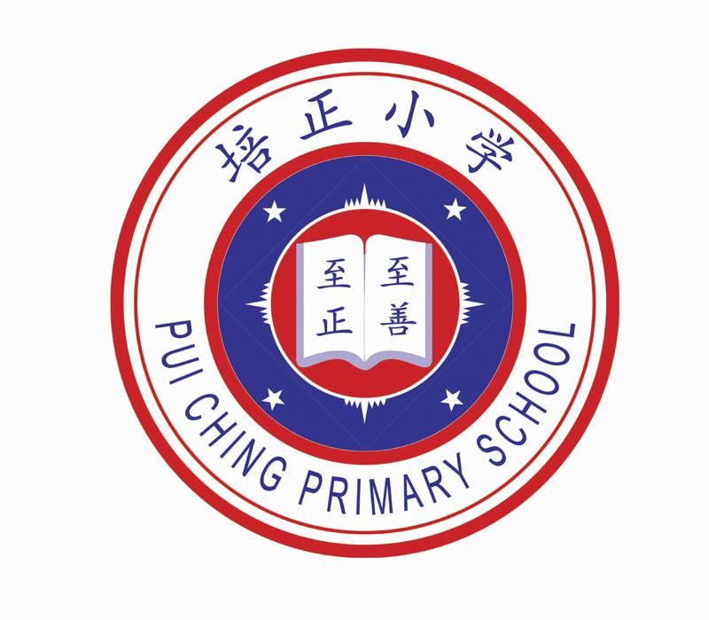 荔湾区西关培正小学五年级上册 Unit 4 教学教案