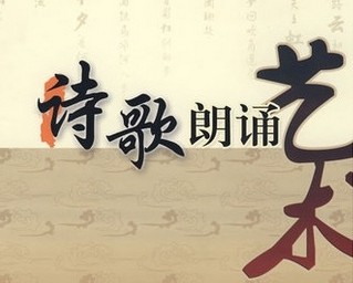 课文朗读_方明《蜀道难》朗诵