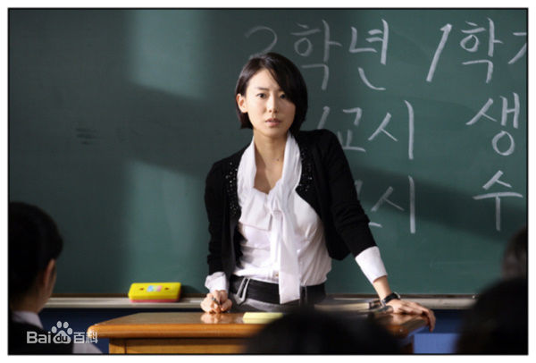数学教案分析 郭娜