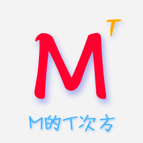【M的T次方】信息技术与数学学科整合案例课件——平行四边形面积的计算