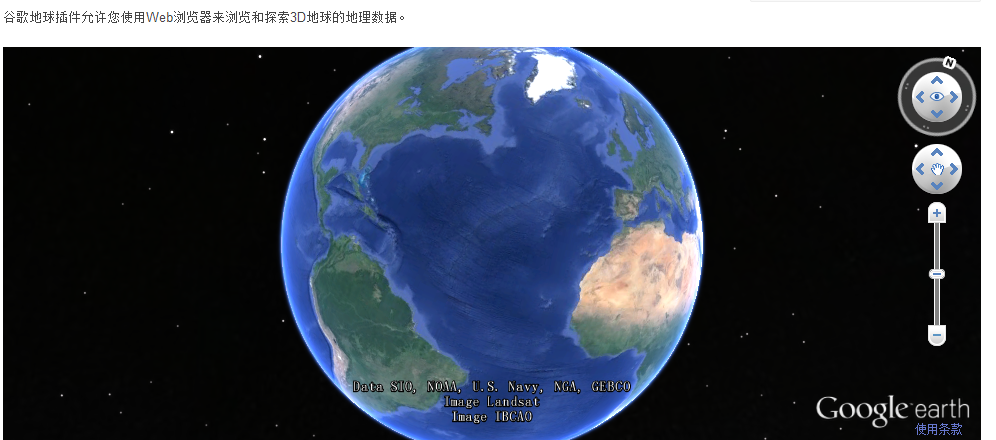 Google Earth