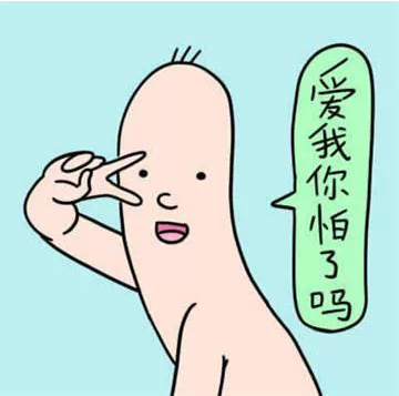 王雯自我介绍