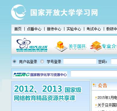 精品网络课程分析——《网络课程的设计与实践》