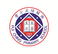 荔湾区西关培正小学-王嘉如-语文-鱼游到纸上