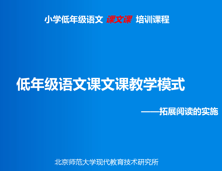 拓展阅读环节