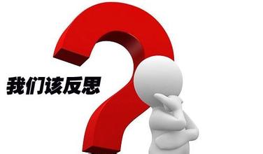 《大学生学习反思现状调查——以江苏师范大学为例》——刘雅馨