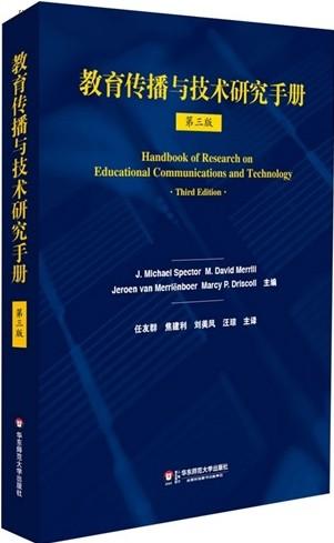 21-灵活学习和学习场所构建-阅读笔记-宋雨璇