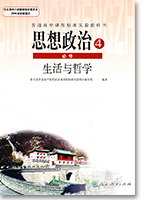 10.2 创新意识