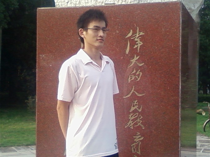佛山三中-黄伟松-数学-自我介绍