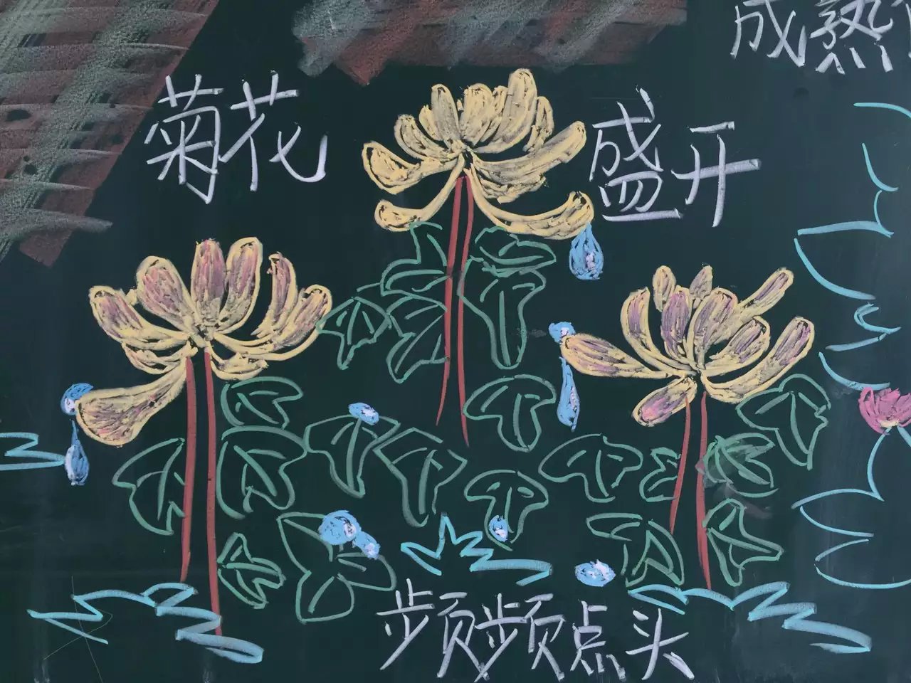 惠景小学林幸谊一年级下册识字三教案