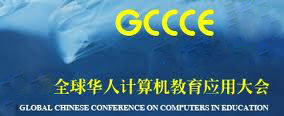 GCCCE