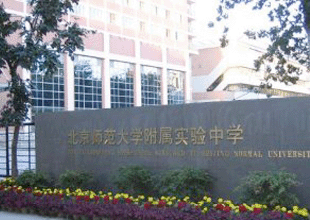 2015.5.5实验中学英语展示课